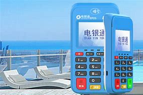 沧源公司POS机